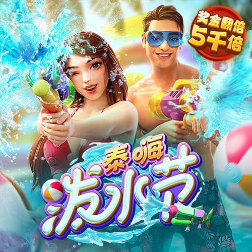 江南app体育下载