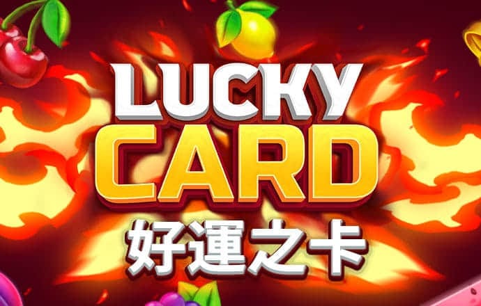 58娱乐彩票下载官网安装