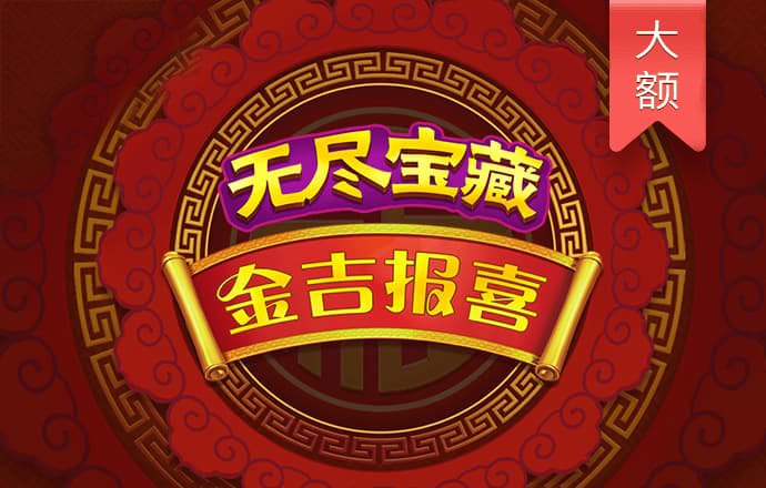 乐竞全站官网在线登录