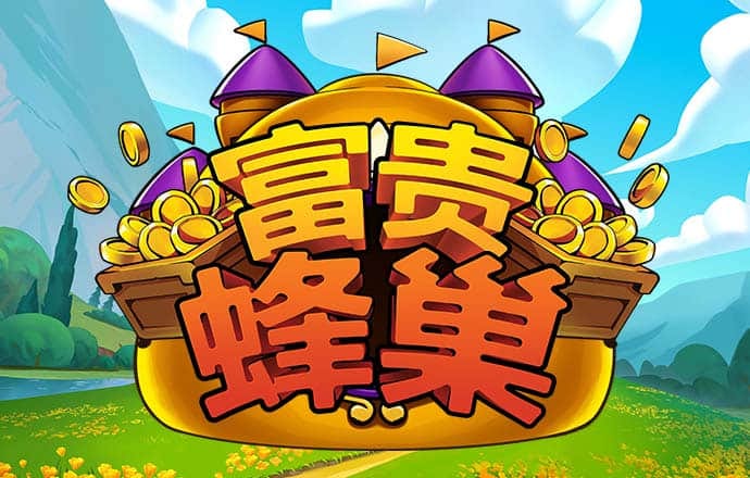 乐竞体育全站入口